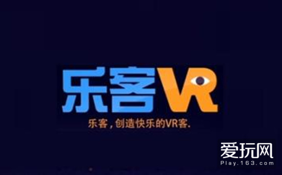 棕榈股份1500万元入股乐客奥义 将持有40%股权_爱玩网_网易