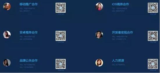 点乐移动广告将于2016ChinaJoyBTOB精彩亮相