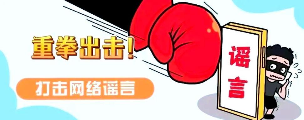 宣传与治理创新 在宣传方面,内蒙古公安机关不断创新方式方法,利用